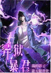 动画《云上邮差》封面